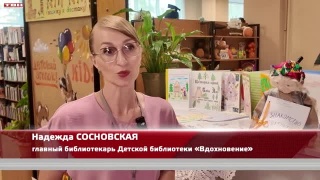 30 июня - первый городской сказочный фестиваль