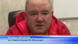 Альберт Логинов о задачах