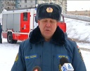 Пожарные обновили центральную горку