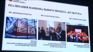 Ветеранам о перспективах металла, угля и города