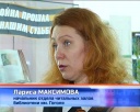 Акция «Читаем детям о войне»
