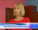 Ремонт в «Социуме»