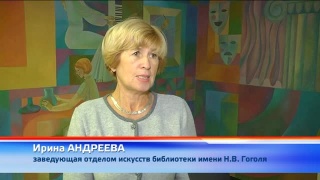 Вечер памяти Людмилы Зыкиной