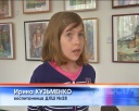 Выставка «Мелодия красок»