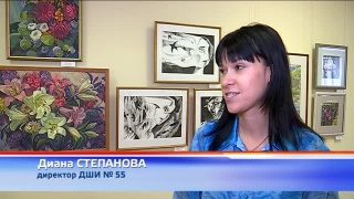 ДШИ №55 в Гоголевке