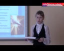Научная конференция начальных классов