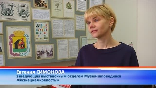 Музейный марафон. Городская геральдика в значках