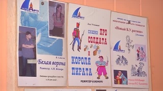 Театр-студия «Арго» - 20 лет!