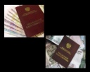 Новшества с января 2016