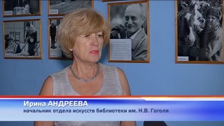 Фотовыставка «Хроника новой России»