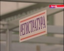 Показатели вакцинации отстают