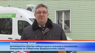 Мобильный экопункт в Новокузнецке