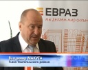 ЕВРАЗ запустил новые горизонты Казского рудника  