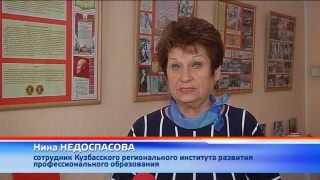 Выставка «Человек уникальной судьбы»