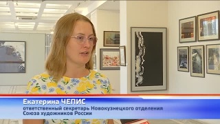 Победа в конкурсе «Туристический сувенир»