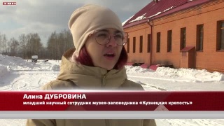Интерактивный День защитника Отечества на Крепости