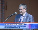 Мемориальная доска В.Г. Лаврику