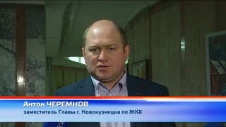 Отключение отопления и горячей воды