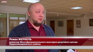 Поздравление работников культуры