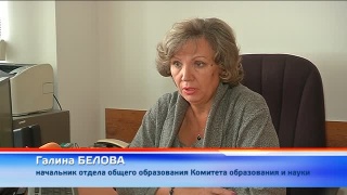 Горячая линия по вопросам ЕГЭ