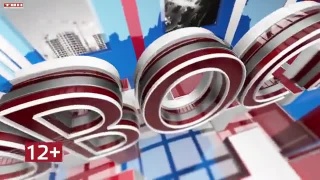 Новости ТВН от 28.09.26
