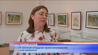«Пусть всегда будет солнце» на Крепости