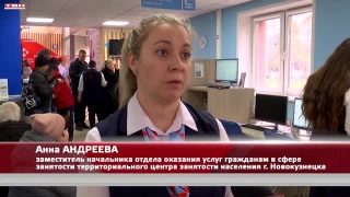 Трудоустройство подростков