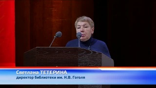 Библиотеке – имя Любови Никоновой