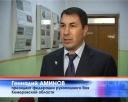 «Золотая сотня» России