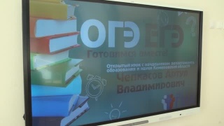 Урок в неформальной обстановке