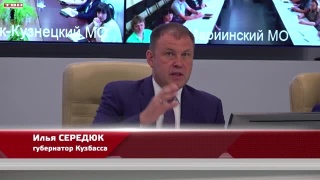Губернатор поручил создать резерв угля для населения