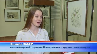 Выставка о детстве в НХМ