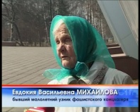 Новости ТВН от 11.04.12
