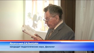 «С Любовью о любви»