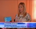 Городской конкурс мультиков