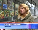 Новая выставка в окнах худмузея