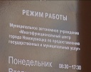 120 тысяч клиентов МФЦ за 1 год