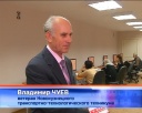Полезный опыт для ветеранов