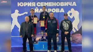 Региональный турнир по боксу