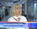 Штучные камни в подарок музею