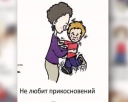 Круглый стол по проблемам аутизма