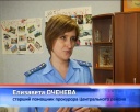 Семинар для приемных родителей