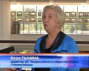 Акция «Услышь меня»