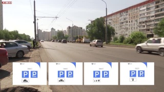 Выбор знака «Парковка для многодетных семей»