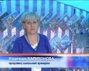 Главный школьный базар открылся