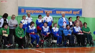Победа на турнире по бочче