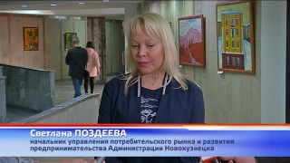 В Новокузнецке пройдёт пасхальная ярмарка