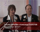 Барды выступили в детдоме
