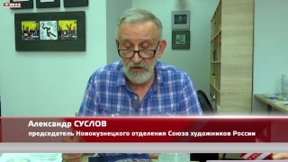 Всероссийский симпозиум по горячей эмали