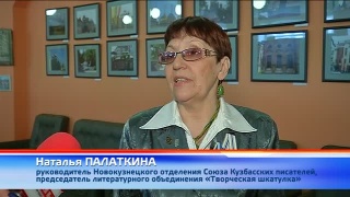 Юбилей «Творческой шкатулки»